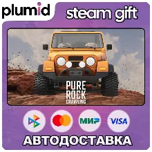 Pure Rock Crawling Steam Gift / Россия + МИР / АВТО