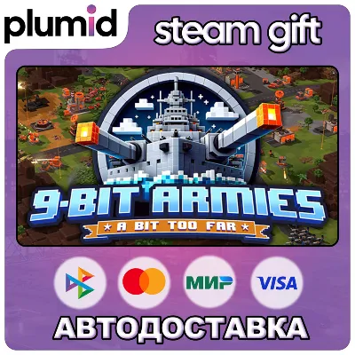 9-Bit Armies: A Bit Too Far Steam Gift / Россия + МИР / АВТО - irongamers.ru