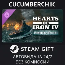 Hearts of Iron IV: Warships of the Pacific STEAM GIFT AUTO RU+World