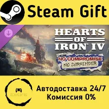 Expansion - Hearts of Iron IV: No Compromise, No Surrender Steam Gift Russia