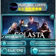 Solasta: Crown of the Magister *RU/BY/UA/СНГ Steam Auto