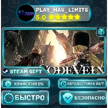 CODE VEIN — Deluxe *RU/BY/UA/СНГ Steam Auto