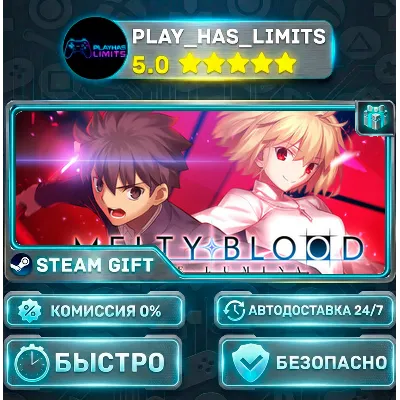 MELTY BLOOD: TYPE LUMINA *RU/BY/UA/СНГ Steam Auto - irongamers.ru