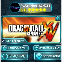 DRAGON BALL XENOVERSE — DRAGONBALL XENOVERSE Bundle *RU/BY/UA/СНГ Steam Auto