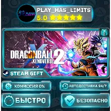 DRAGON BALL XENOVERSE 2 — Special *RU/BY/UA/СНГ Steam Auto