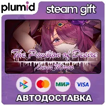 Lunar Mirror:The Pavilion of Desire Steam Gift / Россия + МИР / АВТО