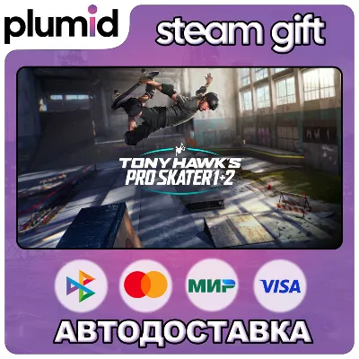 Tony Hawk's Pro Skater 1 + 2 Steam Gift / Россия + МИР / АВТО
