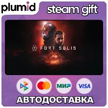 Fort Solis Steam Gift / Россия + МИР / АВТО