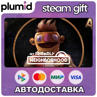 My Friendly Neighborhood Steam Gift / Россия + МИР / АВТО