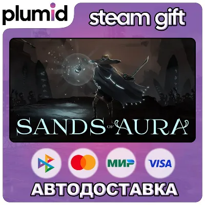 Sands of Aura Steam Gift / Россия + МИР / АВТО - irongamers.ru