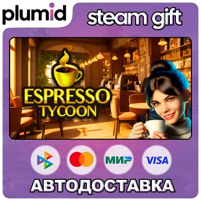 Espresso Tycoon Steam Gift / Россия + МИР / АВТО - irongamers.ru
