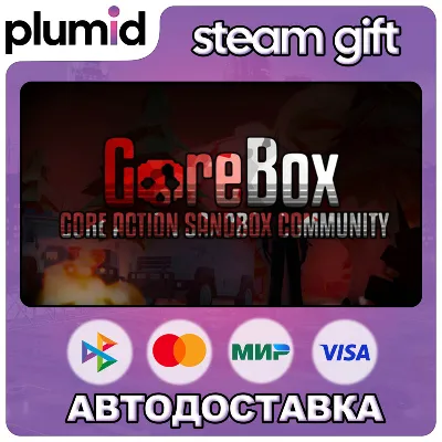 GoreBox Steam Gift / Россия + МИР / АВТО - irongamers.ru