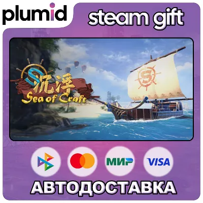 Sea of Craft Steam Gift / Россия + МИР / АВТО - irongamers.ru