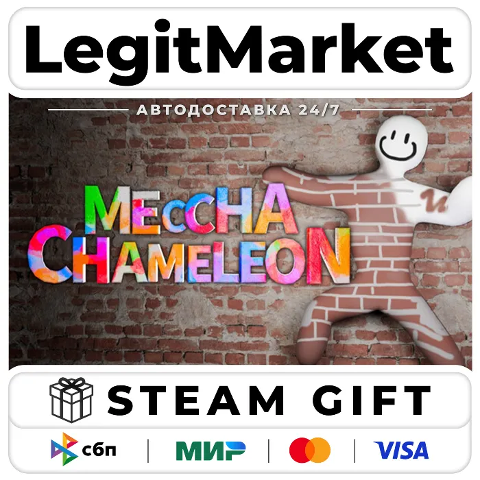MECCHA CHAMELEON · Steam АВТО · РУ + МИР
