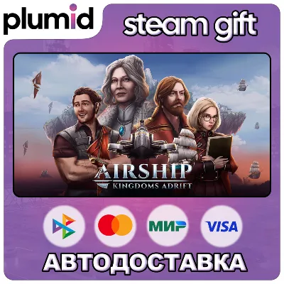 Airship: Kingdoms Adrift Steam Gift / Россия + МИР / АВТО - irongamers.ru