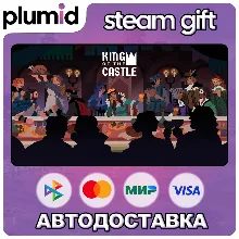 King Of The Castle Steam Gift / Россия + МИР / АВТО