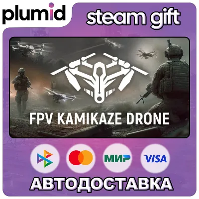 FPV Kamikaze Drone Steam Gift / Россия + МИР / АВТО - irongamers.ru