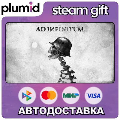 Ad Infinitum Steam Gift / Россия + МИР / АВТО - irongamers.ru