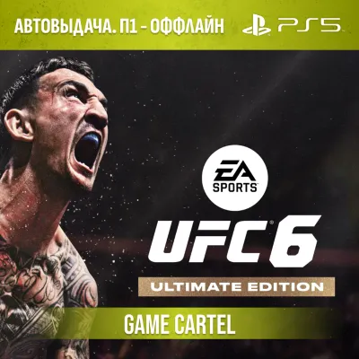 UFC 6 Ultimate (PS5) П1 - Оффлайн - irongamers.ru
