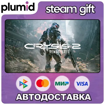 Crysis 2 Remastered Steam Gift / Россия + МИР / АВТО - irongamers.ru
