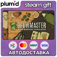 Brewmaster: Beer Brewing Simulator Steam Gift / Россия + МИР / АВТО