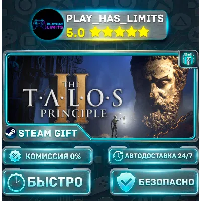 The Talos Principle 2 *RU/BY/UA/СНГ Steam Auto - irongamers.ru
