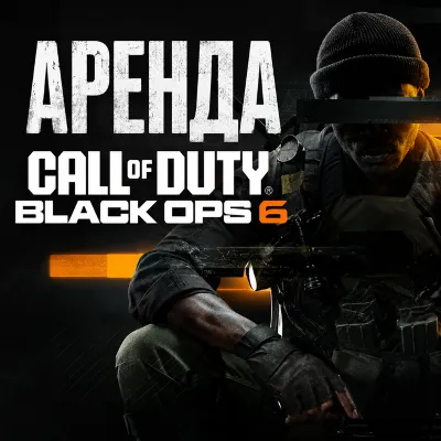 АРЕНДА АККАУНТА Call of Duty: Black Ops 6 АВТО 24/7 - irongamers.ru