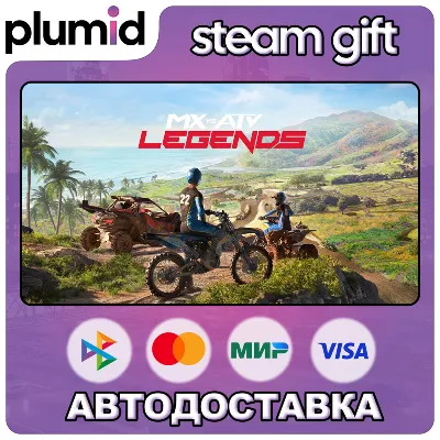 MX vs ATV Legends Steam Gift / Россия + МИР / АВТО - irongamers.ru