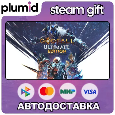 Godfall Ultimate Edition Steam Gift / Россия + МИР / АВТО - irongamers.ru