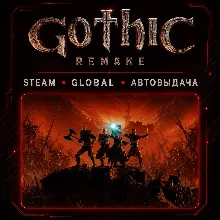 GOTHIC 1 REMAKE + ВЕДЬМАК 3 ВСЕ DLC + 60 ИГР