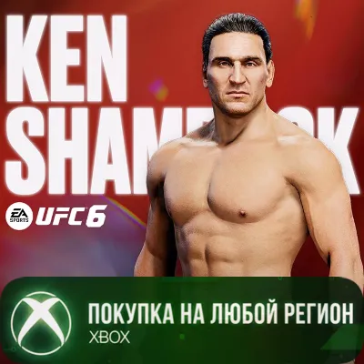 UFC® 6 - Кен Шемрок XBOX На Любой Регион - irongamers.ru