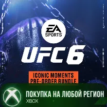 UFC® 6 - Комплект Культовые моменты XBOX На Любой Регион