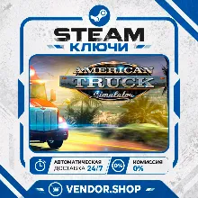 🔑American Truck Simulator КЛЮЧ STEAM ВЕСЬ МИР