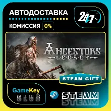 Ancestors Legacy / STEAM GIFT / Выбор стран