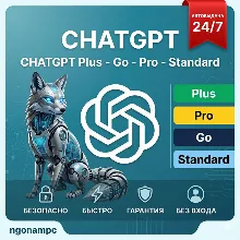 Круглосуточно | Личный аккаунт ChatGPT | ChatGPT Plus | Автоматическая отправка | Дву