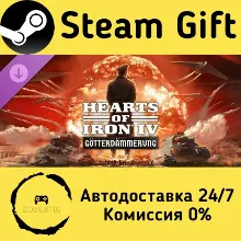 Expansion - Hearts of Iron IV: Götterdämmerung Steam Gift Russia