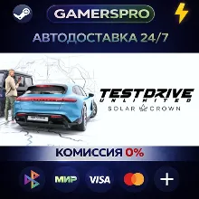 Test Drive Unlimited Solar Crown・ВЫБОР РЕГИОНА・STEAM GIFT АВТО・