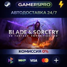 Blade & Sorcery・ВЫБОР РЕГИОНА・STEAM GIFT АВТО・