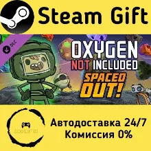 Oxygen Not Included - Spaced Out! Steam Gift РФ/КЗ/др. Автодоставка