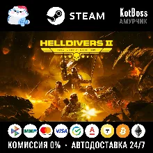 Россия + Турция + Европа | Helldivers 2: Super Citizen Edition / II | Ключ | Steam