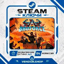 🔑Broforce КЛЮЧ STEAM ВЕСЬ МИР