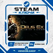 Deus Ex: Mankind Divided КЛЮЧ STEAM ВЕСЬ МИР