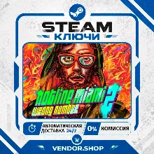 Hotline Miami 2: Wrong Number КЛЮЧ STEAM ВЕСЬ МИР