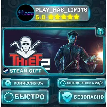 Thief Simulator 2 *RU/BY/UA/СНГ Steam Auto