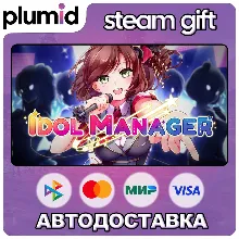 Idol Manager Steam Gift / Россия + МИР / АВТО