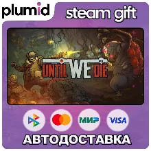 Until We Die Steam Gift / Россия + МИР / АВТО