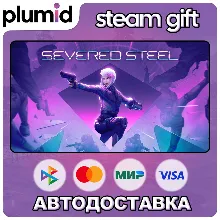 Severed Steel Steam Gift / Россия + МИР / АВТО