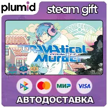 DRAMAtical Murder Steam Gift / МИР / АВТО