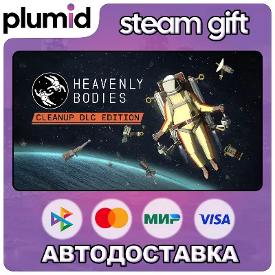 Heavenly Bodies Cleanup Edition Steam Gift / Россия + МИР / АВТО - irongamers.ru