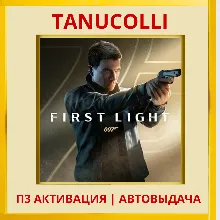 ☀️ 007 First Light (PS5/RU) P3 - Activation